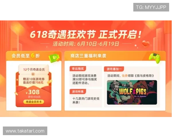 凯发首页优惠活动全面开启，助你轻松赢取多重奖励