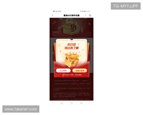 如何在凯发首页领取优惠券,详细步骤和注意事项全解读 如何在凯发首页领取优惠券,详细步骤和注意事项全解读