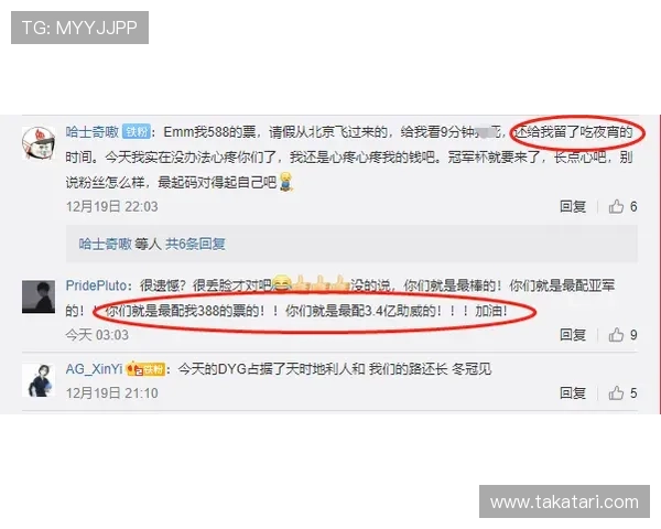 aga8亚游官网用户评价反馈真实可靠，助您了解平台的整体服务质量和用户体验