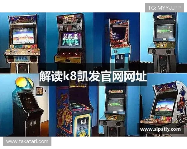 凯发一触即发官网:最新优惠活动与丰富游戏资源全面解析 凯发一触即发官网:最新优惠活动与丰富游戏资源全面解析