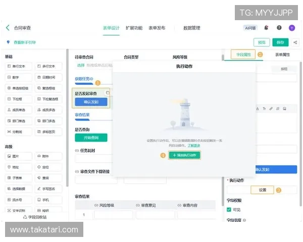凯发体育备用平台下载安装步骤详解，确保用户顺利完成平台安装任务