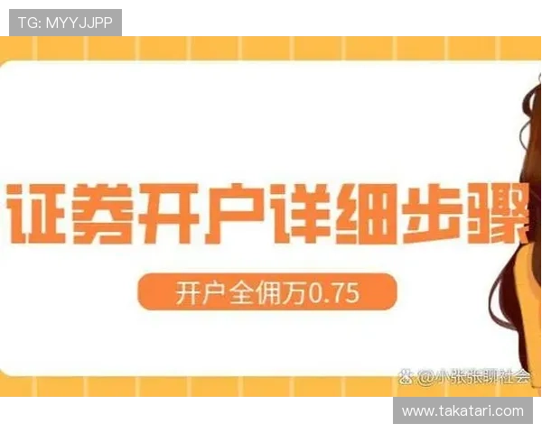 凯发k8登陆账号注册流程详解，轻松开启您的线上娱乐之旅