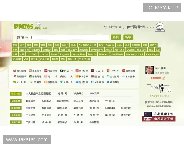 凯发娱乐网址官方网站用户体验优化措施及常见问题解决方案介绍 凯发娱乐网址官方网站用户体验优化措施及常见问题解决方案介绍