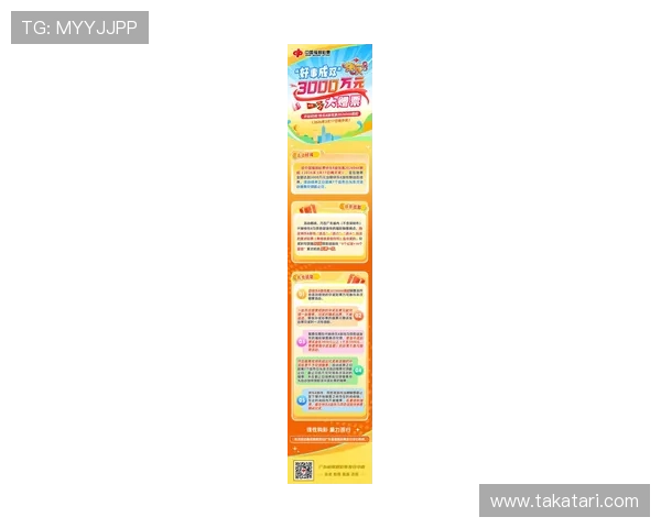 K8电投游戏最新优惠活动与福利礼包领取指南帮助玩家快速获利 K8电投游戏最新优惠活动与福利礼包领取指南帮助玩家快速获利