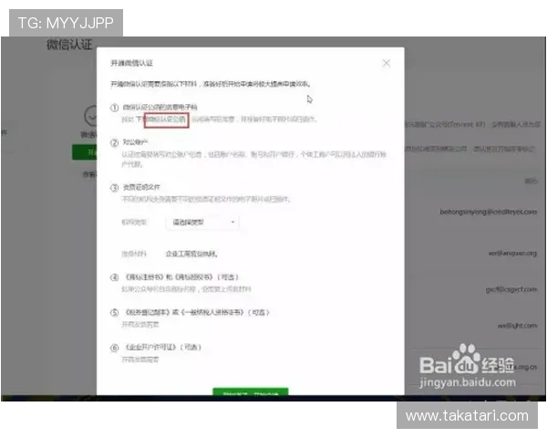 凯发在线官网登录安全验证流程,保障账号安全的实用技巧与注意事项 凯发在线官网登录安全验证流程,保障账号安全的实用技巧与注意事项