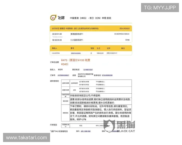 凯发电子网址客服支持体系，全天候在线为玩家提供专业的咨询与帮助