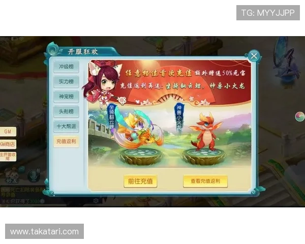 凯发网唯一平台的最新优惠活动和福利礼包,帮助玩家轻松获得更多游戏奖励 凯发网唯一平台的最新优惠活动和福利礼包,帮助玩家轻松获得更多游戏奖励