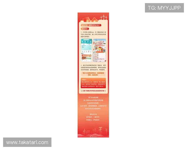 凯发软件在线下载app,轻松掌握最新游戏资讯与优惠活动 凯发软件在线下载app,轻松掌握最新游戏资讯与优惠活动