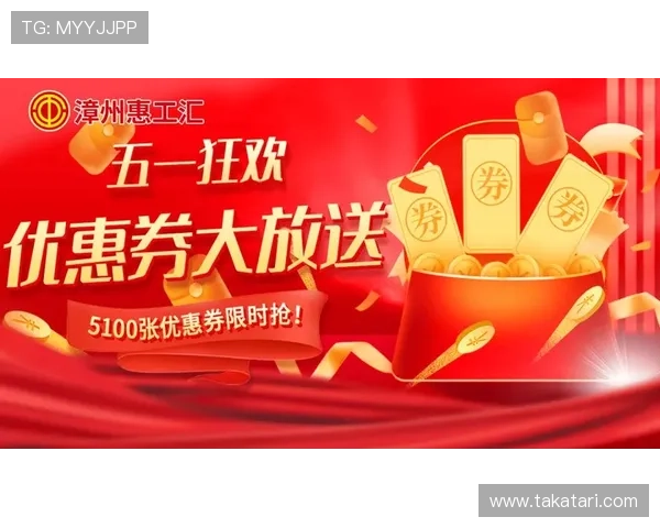 凯发集团怎么样优惠政策与福利活动详解助你轻松享受更多优惠 凯发集团怎么样优惠政策与福利活动详解助你轻松享受更多优惠