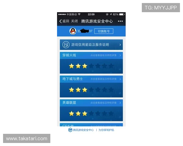 娱乐凯发信誉保障机制详解,确保玩家在游戏中的每一次体验都安全愉快 娱乐凯发信誉保障机制详解,确保玩家在游戏中的每一次体验都安全愉快