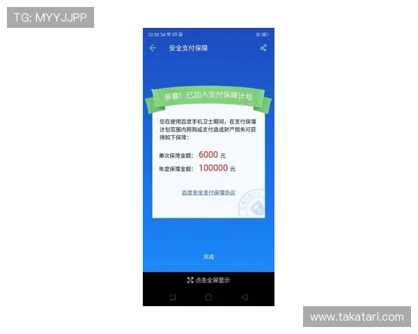 K8扑鱼游戏的安全支付方式与账号保护措施全面介绍