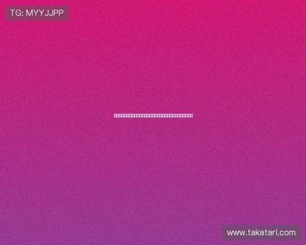 开云真人游戏玩法分析：助力用户在世界杯期间轻松享受体育娱乐乐趣