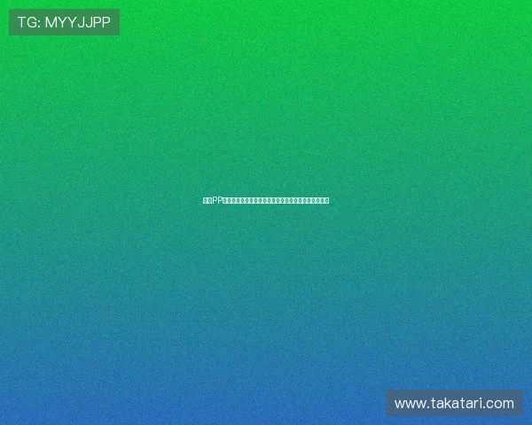 凯发PP电子游艺安全登录指南,保障您的账户信息与资金安全 凯发PP电子游艺安全登录指南,保障您的账户信息与资金安全